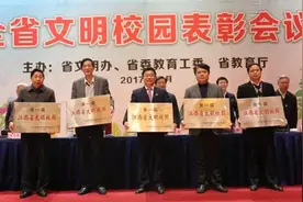 赣州36所学校荣获“江西省文明校园”称号！图片