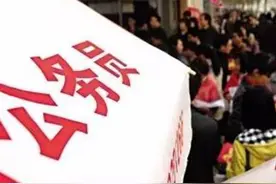 2017年河北省直机关遴选公务员笔试成绩出来啦！图片