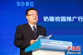三元珍芯芝士奶酪开启乳业消费升级新时代图片