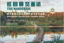 在上博，这些画作见证着托尔斯泰与列宾交往时俄罗斯的忧伤图片