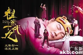 林志玲守护岳云鹏“粉红美梦”图片