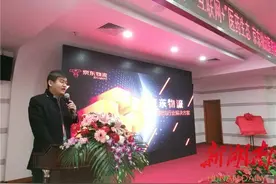 京东湖南首个医药物流“云仓”落子麓谷图片