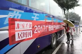 犀利！南宁这50个楼盘被专家辛辣挑刺，到底谁能代言广西楼市？图片