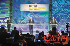 《财富》全球论坛闭幕 广州“造富”永不落幕图片