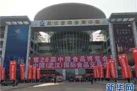 湖北神丹公司“蛋品军团”再次亮相第26届中国食博会图片