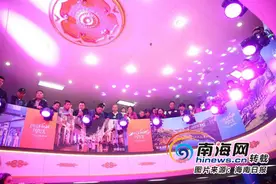 海口至北海“棋子湾”号旅游客轮首航 “北部湾之夜”精彩上演图片