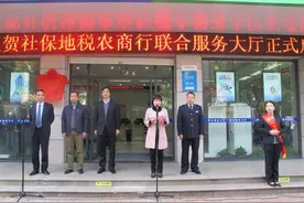 天台打造便民服务“高速路” 社保地税农商行“一站式”服务图片