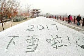 降雪丨三晋大地披银装 人工增雪有贡献图片