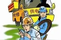 紧！急！通！知！闵行交警车管电力抢修，今天非机动车上牌等各项业务全部暂停办理图片