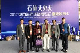 石林天外天天然碱性矿泉水成为中国海博会指定饮用水图片