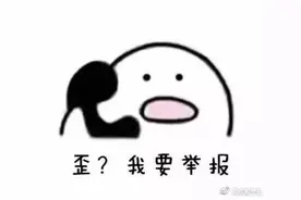 成都人最讨厌的交通违法行为出炉！“侵走非机动车道”最不能忍图片