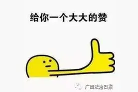 车内人脸识别系统显神威：只需要20分钟，“电警”看着你的脸就知道“你是谁”图片