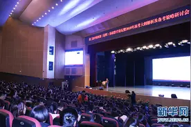 千余名教育工作者聚昆探讨基础教育发展新路径图片