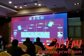 动动手指就能找到保姆 家政共享平台落地东莞图片