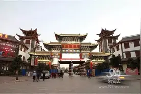 雄奇景致 武定罗婺彝寨图片