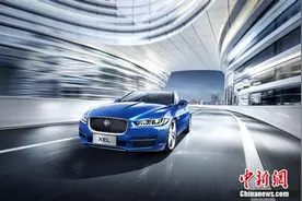 新捷豹XEL上市 奇瑞捷豹路虎5周年蓄势再拓细分市场图片