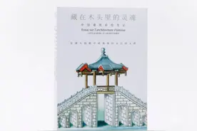300年前的法国传教士，画了188幅中国建筑，竟然这么美！图片