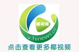 面向大海背倚繁华 海口秀英港将迎来蝶变图片