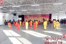 中国武术段位制考试在洹园老年活动中心举行图片