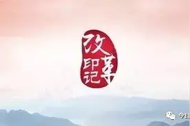 「改革·印记一河南篇」小艾草交响乐图片