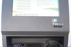 鄂托克旗交管大队暂停违法处理人工收费窗口业务办理的通知图片