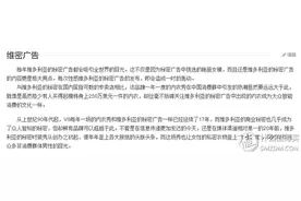 记一次VICTORIA'S SECRET 维多利亚的秘密 内裤购买记❤图片