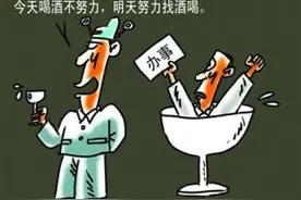 毕业成绩由喝酒决定，干销售就要会喝酒吗？图片