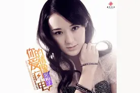 “忧伤精灵”龙梅子再发新单《你的爱情像闪电》图片