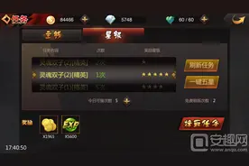 镇魂街手游主线任务玩法 主线任务详解图片