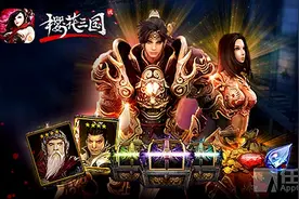 无双动作三国魂战手游《樱花三国》今日登陆AppStore图片