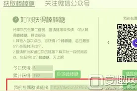 球球大作战4月更新后棒棒糖获取方式全介绍图片