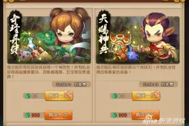 梦幻西游无双版宠物获取一览 宠物店欢迎你图片