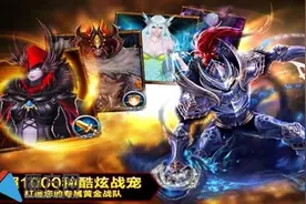 快速提升战力必备 神之刃圣痕系统详细介绍图片
