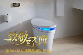 致敬经典：带你体验女神级马桶的智慧图片