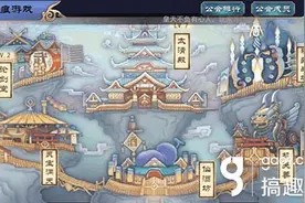 搞趣网：轩辕剑之天之痕好玩吗 天之痕手游新手指引图片