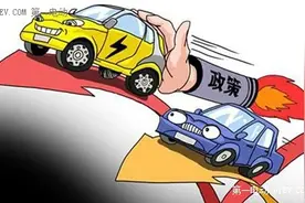 石家庄新能源汽车按国家标准1∶0.5补贴图片