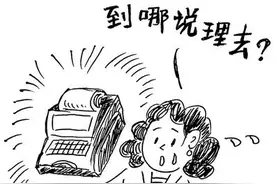 上门推销的POS机半年后“罢工” 客服找不着押金打水漂图片