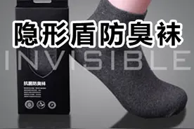 抗菌防臭袜品牌 非织造布机械“十三五”重点科技攻关项目图片