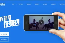 陌陌更新至6.7版本 支持用户添加自定义表情图片