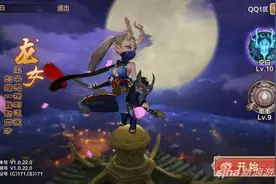 双刀龙女的胜利 全民斗战神主角龙女全面介绍图片