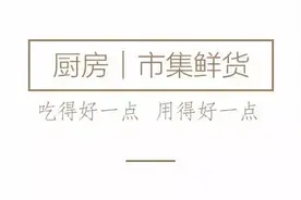 市集鲜货 | 最天然的蜂蜜要嚼着吃图片