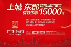 骑行报名本周六汤河湿地40公里 2万元大奖，你敢来否？图片