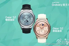 iOS版Gear应用现身:iPhone用三星表不远了图片