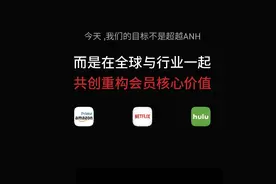 八一八乐视一直强调的“生态价值”到底是神马？图片
