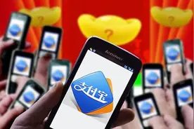 “支付宝红包”骗局大公开 小心这些诈骗手段图片