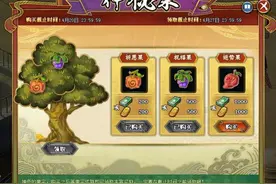 火影忍者ol更新 干柿鬼鲛[鲛肌融合]新忍者技能图片