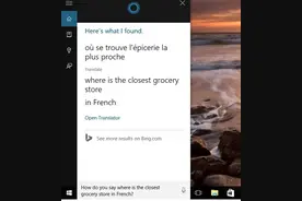 微软宣布更多市场 Windows 10 Cortana 支持即时翻译图片