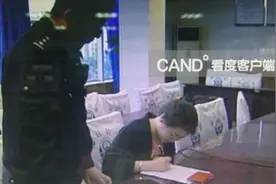 成都90后假扮情侣 在大学食堂疯狂行窃图片
