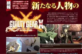 《罪恶装备：启示者》主机版最新游戏图片放出 新情报公开图片