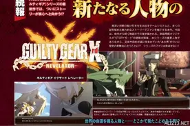《罪恶装备：启示者》主机版最新游戏图片放出 新情报公开图片